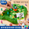 【逻辑桌游，玩出强大四维！】兔子陷阱桌游卡牌片，亲子玩具互动趣味创意儿童游戏桌面的玩具，不仅能够培养孩子的逻辑思维和空间认知能力，还能增进家庭成员之间的情感交流 商品缩略图0