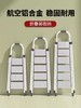 【ZK】3级铝合金踏步梯 商品缩略图0