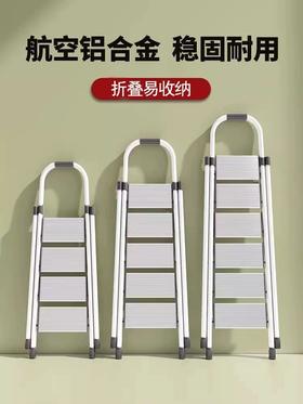 【ZK】3级铝合金踏步梯