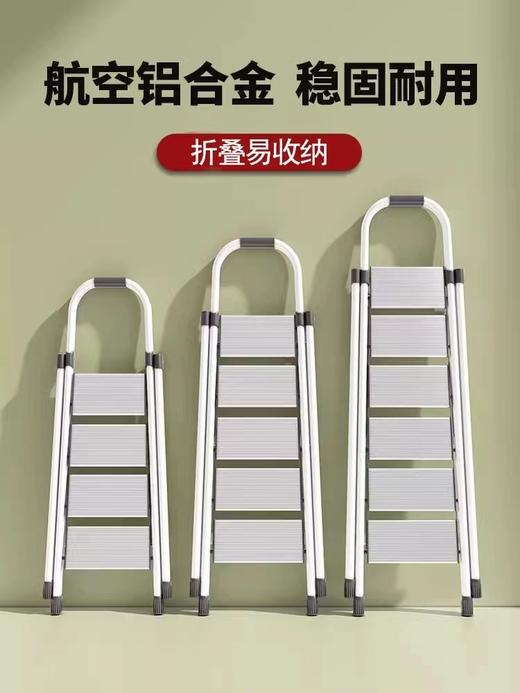 【ZK】3级铝合金踏步梯 商品图0