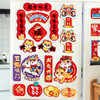 「6件套！数套可选」冰箱贴2024龙年过年软磁贴 春节卡通创意新年冰箱门磁吸装饰贴磁片家居装饰 商品缩略图3