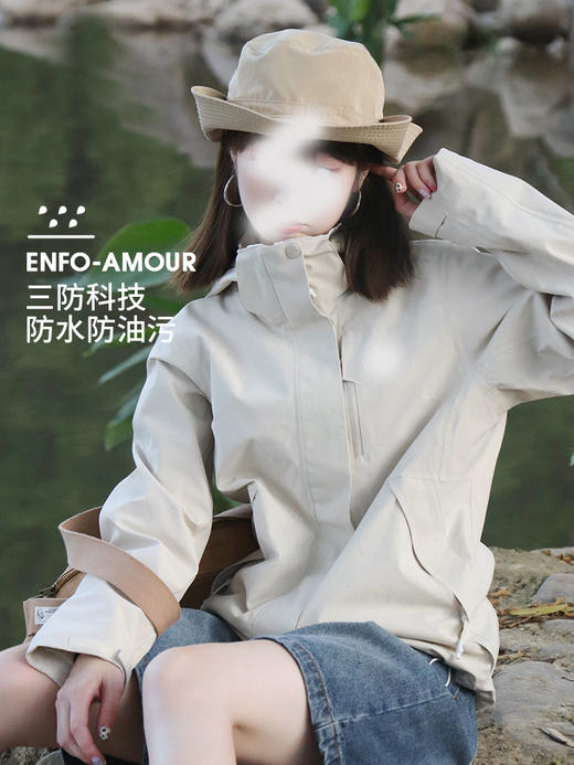 裁缝学苑AS147冲锋衣纸样女装三合一抓绒内胆外套登山服打版裁剪样板 商品图5