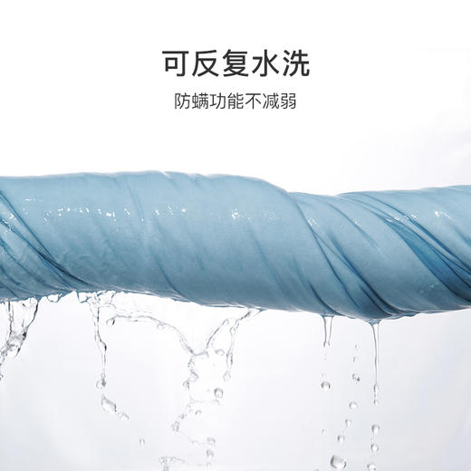 *舒飘儿Zero阻螨四件套 I 床单式床笠式 高密度织造工艺，科技阻螨面料，水洗100次阻螨率100% 商品图7