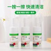 英国瑞芙卡丝羽绒服清洗剂 羽绒服脏了不用洗 油渍、笔渍、口红渍一擦即净 商品缩略图1