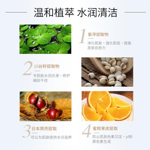 现货▲韩国新版雪花秀氨顺行基酸洗面奶 温和舒缓清洁 200ml 商品图2