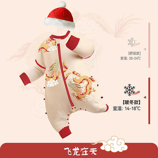 【感恩回馈 179元】新春礼盒款 i-baby恒温婴儿睡袋宝宝夹棉分腿睡袋秋冬加厚 商品图5