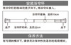 不锈钢伸缩浴帘杆 120~200cm 商品缩略图5