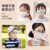 【罩你出行！畅快呼吸】儿童口罩3d立体独立包装，卡通小学生挂耳式新国标GB/T38880-2020，透气不闷 萌趣图案 久戴不闷 商品缩略图2