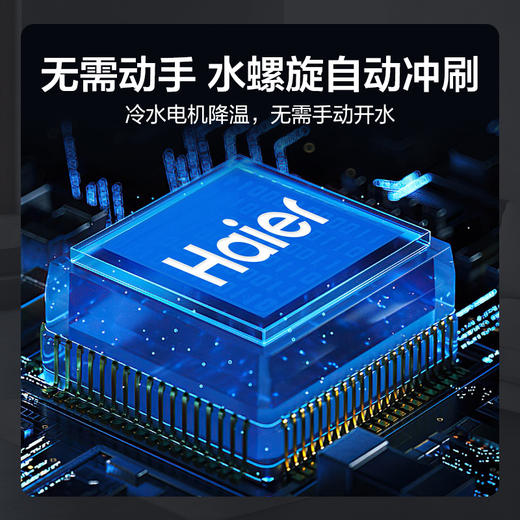 海尔（Haier)垃圾处理器自动进水大功率厨房餐余家用粉碎渣机LD780-Z1 商品图1