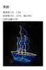 帆船（运费自理） 商品缩略图0