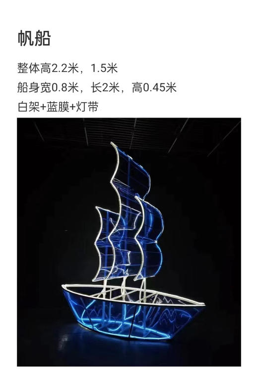 帆船（运费自理） 商品图0