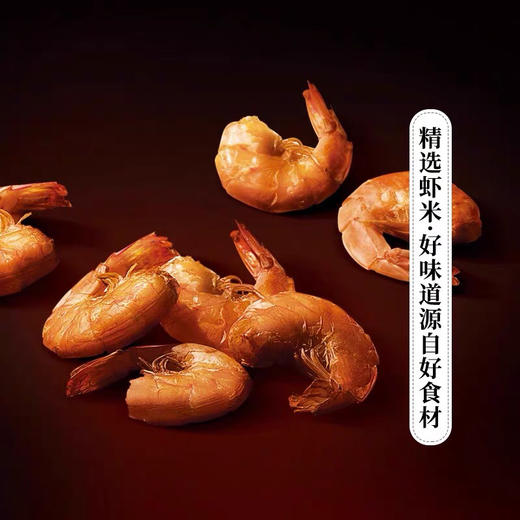 李锦记小xo酱80g 商品图1