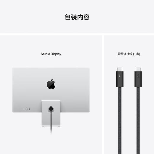Studio Display 商品图5