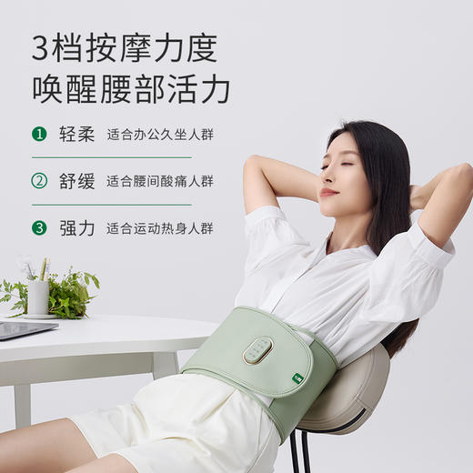 7C 森呼吸按摩热敷腰带 7C-R31 商品图2