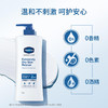凡士林保湿急救身体乳365ml 商品缩略图4