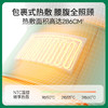 7C 森呼吸按摩热敷腰带 7C-R31 商品缩略图3