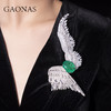 GAONAS  高纳仕 经典绿色天使羽翼胸针10127ZG 商品缩略图2