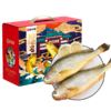 【年货好物！鲜禾鲜黄花鱼礼盒套装】鲜禾鲜东海黄花鱼礼盒 东海黄花鱼礼盒 -52伴手礼 商品缩略图0