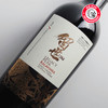 留世酒庄-传奇限量干红 商品缩略图3