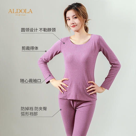 雅黛俪保暖套装女秋衣秋裤无痕舒适聚热锁温无痕随心裁修身显瘦 商品图3