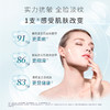 安利雅姿®抚痕紧致精华乳 商品缩略图3