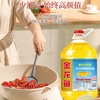【十堰主城区包邮】金龙鱼葵花清香型食用调和油5L 商品缩略图1