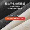 「两套装！细柔磨毛绒」南极人2023年新款秋冬季保暖背心男加绒内衣 商品缩略图1
