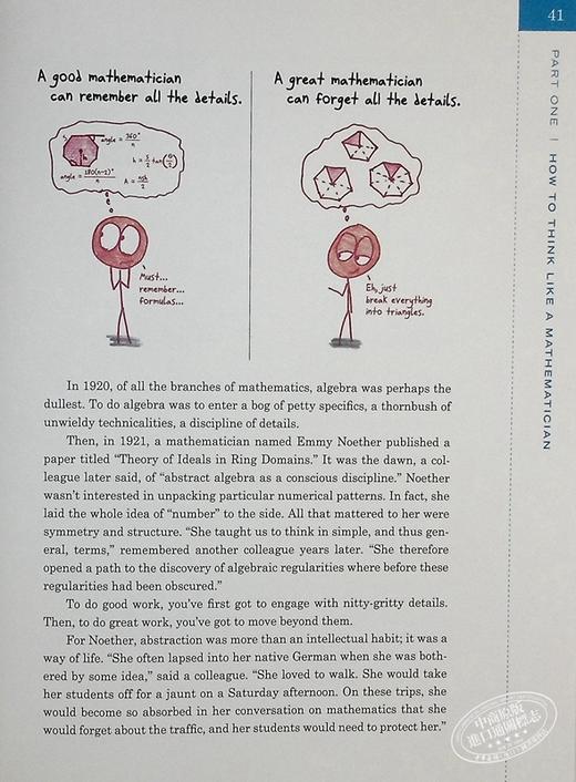 【中商原版】欢乐数学两本套 Math with Bad Drawings Ben Orlin 英文原版 商品图6