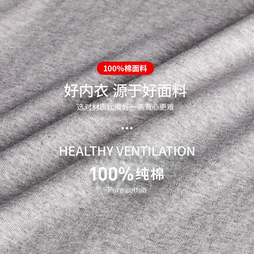 【3件装 多色可选】南极人新疆纯棉男士背心 打底内穿 马甲薄大码运动无袖跨栏汗衫上衣 商品图3