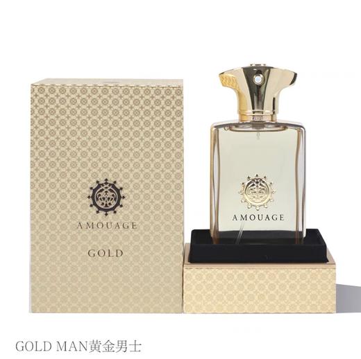 AMOUAGE爱慕史诗女士50ml男士回忆录迪亚黄金镜中倒影正装香水 商品图8