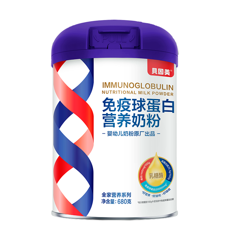 【星币兑换】贝因美免疫球蛋白营养奶粉680克（生产日期20240822）