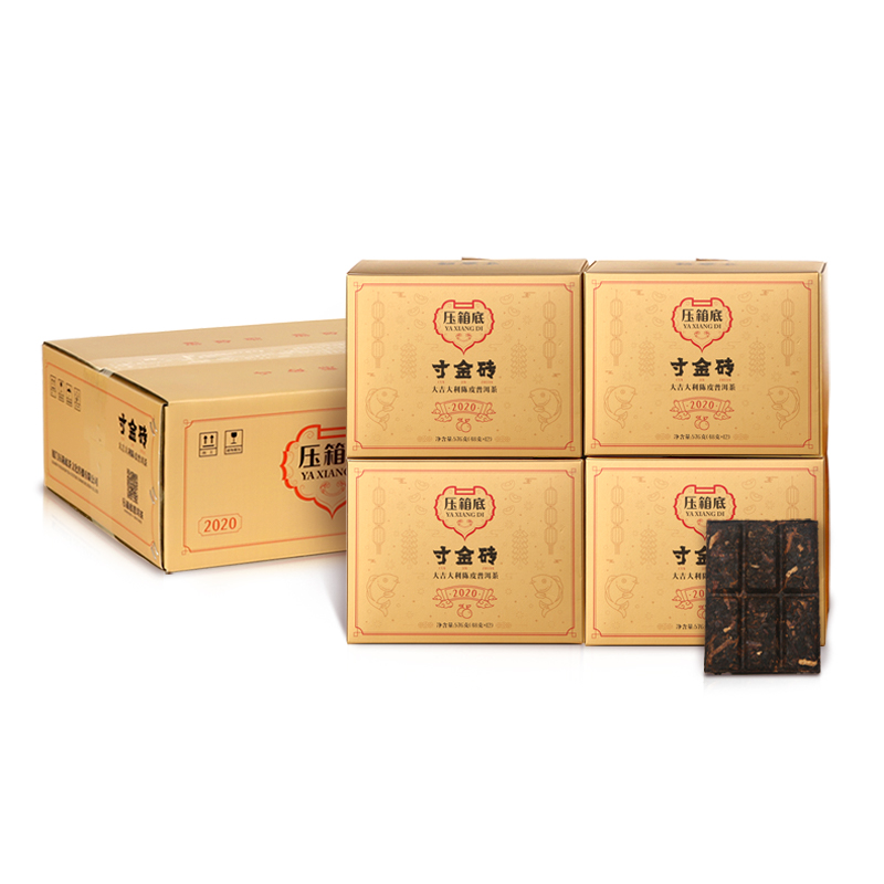 压箱底寸金砖大吉大利（陈皮普洱茶）新会陈皮 云南普洱熟茶 砖茶  整件