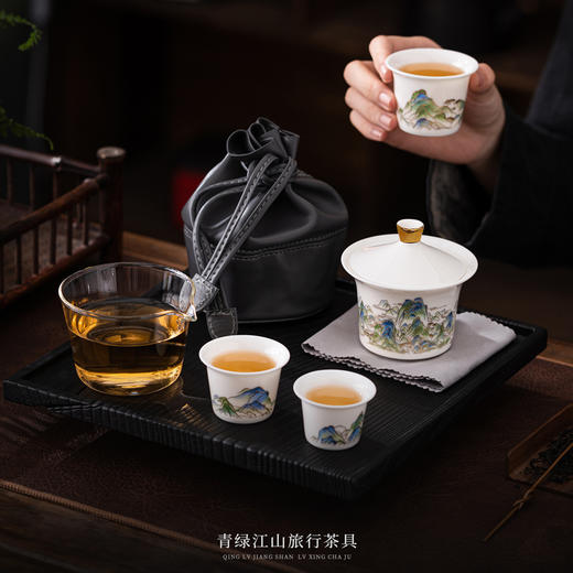 【青绿江山】旅行茶具套组（盖碗），润泽如玉 堆金工艺，原创设计 精致包装 商品图1