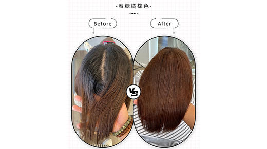 蜜糖橘棕色-B6-75 商品图0