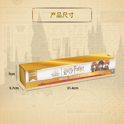 斯平马斯特Spin Master魔法世界魔杖收藏系列随机1个【9个一盒不重复】SPMC22028-6066187 商品图3