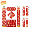 「20件套装！2024龙年对联」2024新年装饰品龙年对联门把吊卡礼盒套装 春节装饰门把手挂件过年小对联吊卡家居饰品 商品缩略图4