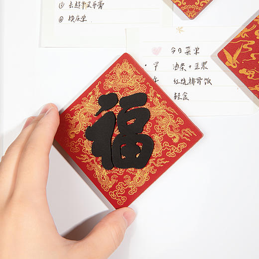 【故宫冰箱贴】五福御笔冰箱贴创意礼物 商品图3