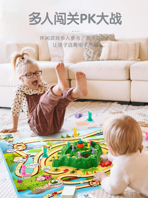 【逻辑桌游，玩出强大四维！】兔子陷阱桌游卡牌片，亲子玩具互动趣味创意儿童游戏桌面的玩具，不仅能够培养孩子的逻辑思维和空间认知能力，还能增进家庭成员之间的情感交流 商品图2