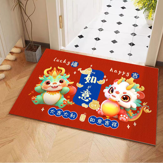 「数款可选！2024龙年地垫」古风国潮卡通龙年新年地垫 新中式元素地毯玄关水晶绒红地毯喜庆入户地垫居家布艺 商品图1