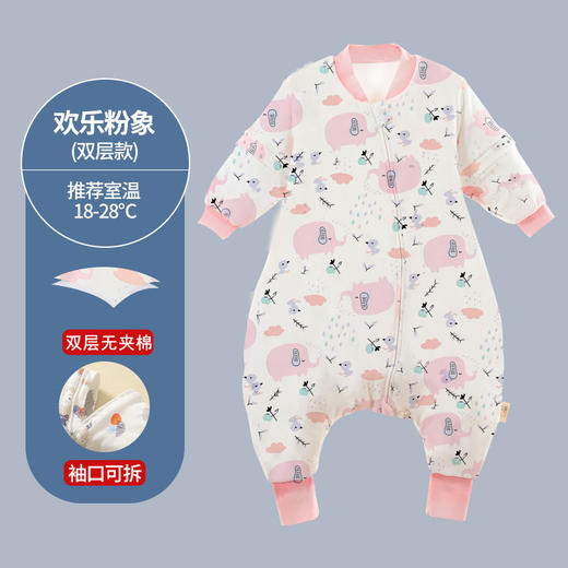 【恒温抗JUN分腿睡袋】秋冬卡通婴儿睡袋 纯棉恒温a类儿童睡袋 可拆袖宝宝防踢被 商品图9