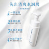 【限时回归-现货】CHIFURE/千肤恋千妇恋氨基酸洗面奶180ml   泡沫洁面清洁保湿控油 商品缩略图4