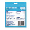 参半清新牙线100支薄荷/蜜桃两味可选送翠竹青提便携漱口水 商品缩略图9