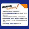 股权投资 转让与激励税务处理 新财税政策下股权交易实操指南 增值税企业所得税印花税等税种的征收规定与优惠政策 商品缩略图2