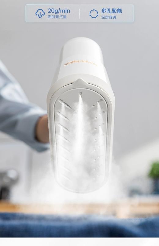 【6F】摩飞蒸汽挂烫&去毛球电烫斗MR2032 商品图5