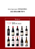 【跨境】碧尚男爵酒庄干红 Chateau Pichon Longueville Baron 2020 商品缩略图2