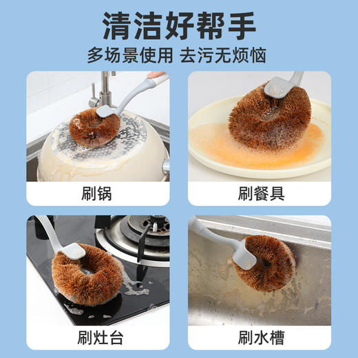 【新品】锅刷天然椰棕丝厨房锅具清洁刷强力去污不沾油锅刷 商品图3