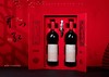 开门红双支红酒包装礼盒，配手提纸袋【只有礼盒】 商品缩略图3