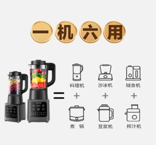 九阳（Joyoung）破壁机 家用多功能加热破壁豆浆机 果汁机 早餐机 榨汁机 辅食机 1.2L精巧容量 Y91S 商品图1