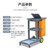 【ZK】多功能清洁车带盖（工具车） 商品缩略图1