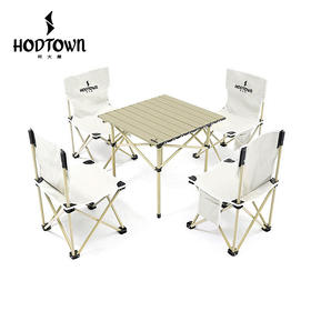 安巢 何大屋休闲折叠桌椅套装HDW1512